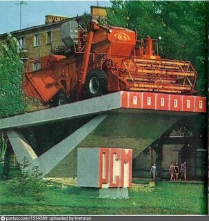 50 лет ростсельмаш ростов
