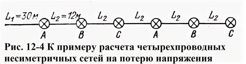 Напряжение сети освещения