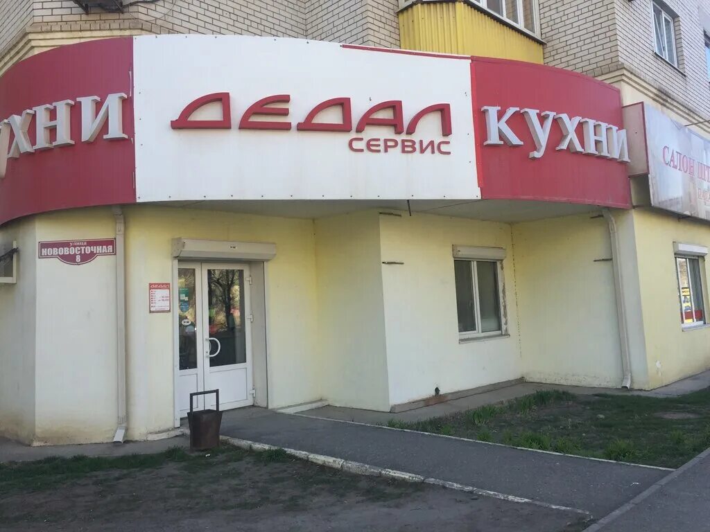 крышка для тепловизионного прицела dedal резиновая. астрахань сонар ул. Dedal сервис центр. Dedal сервис центр. дедал пнв 2 поколения.