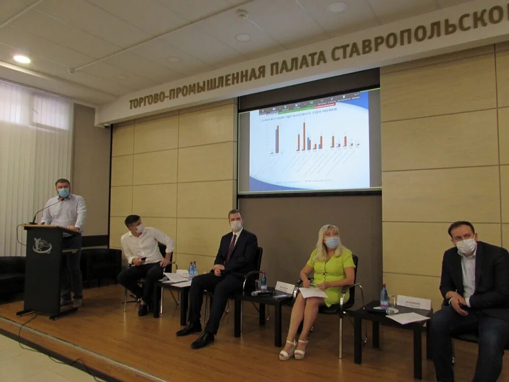 СтавКрайИмущество
