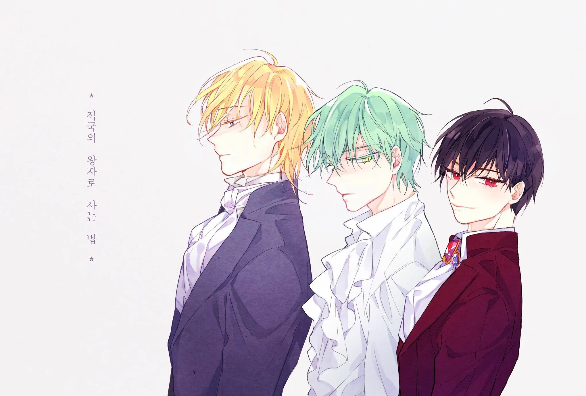 How to live as the enemy prince ранобэ. How to live as the enemy prince новелла. Как прожить жизнь вражеским принцем арты. How to live as the enemy prince манга. Как прожить жизнь вражеским принцем новелла.