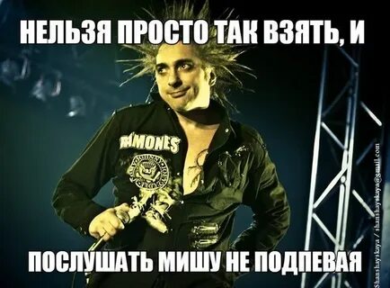 Король и шут священник больше ничего не