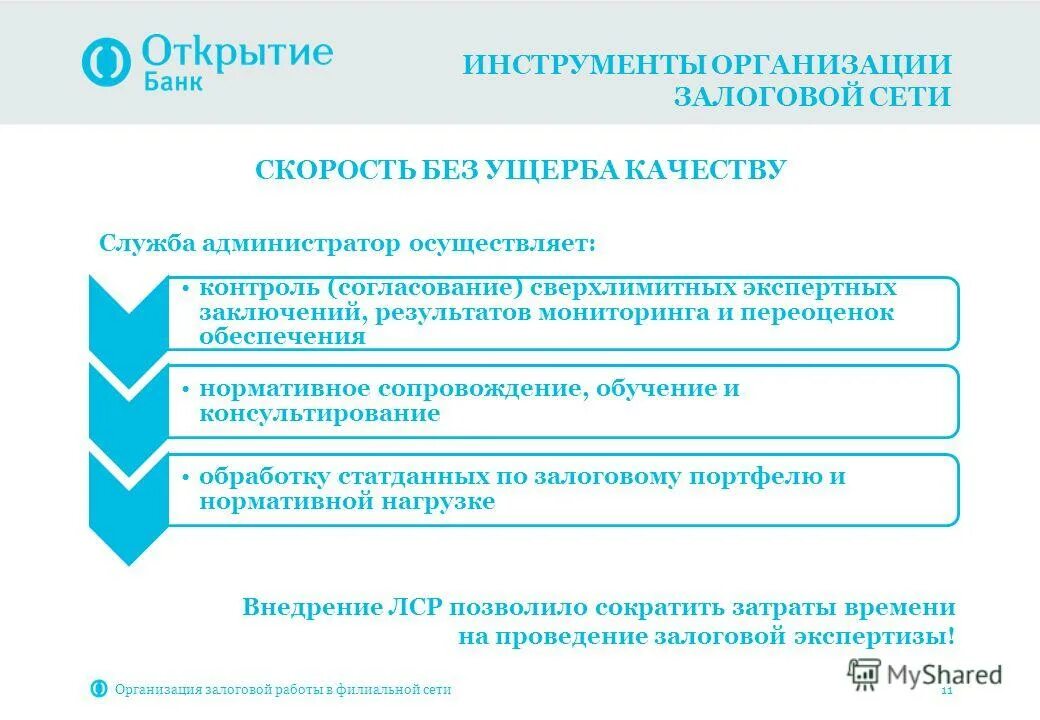 работа в службе качества в москве. работа в службе качества в москве. регламентирующая документация в фармпроизводстве. работа в службе качества в москве. документация фармпроизводство.