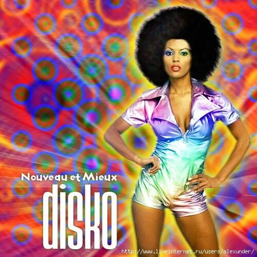 Супер диско хит. Super disco hits. диско 70е. диско 80. фото диско 50 на 50.