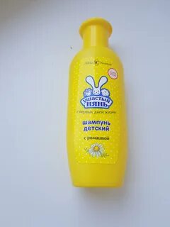 Детский шампунь желтый