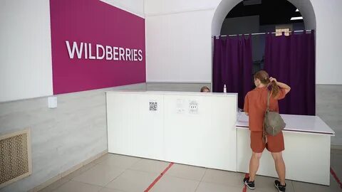 Wildberries 9