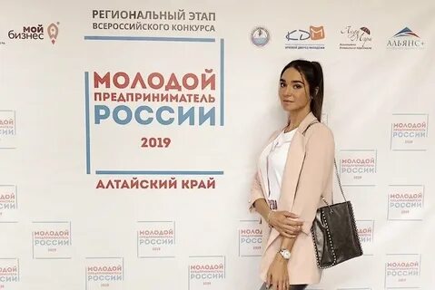 Сайт алтгпу расписание