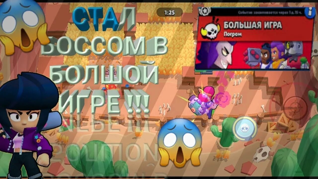 Гигантские игры для улицы. Стань больше всех игра. Стань больше всех игра. Бизнес игра. Стань больше всех игра.