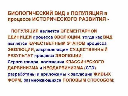 Что является разновидностью