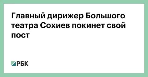 На благо страны