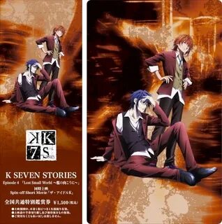 7 stories