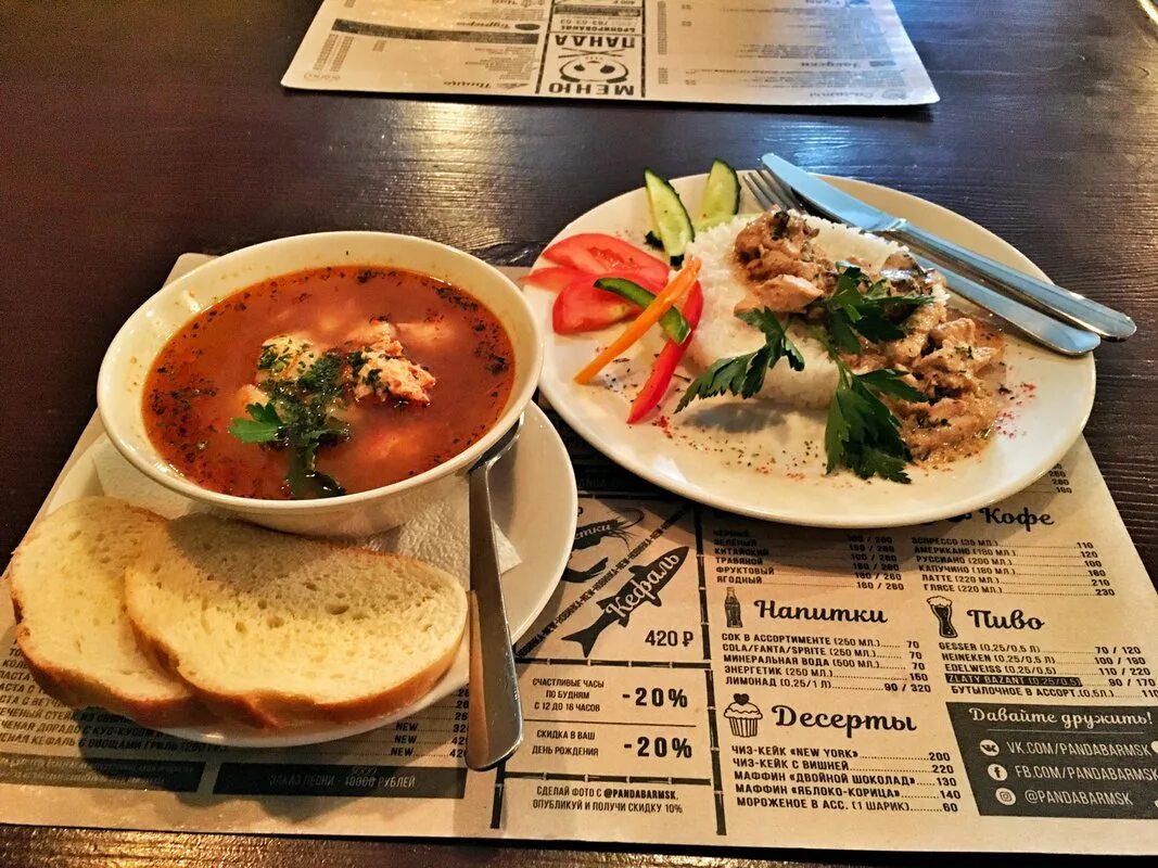 Рестобар уфа. Рестобар локация. Рестобар южа. Рестобар южа. Ресторан кочевник нарьян мар.