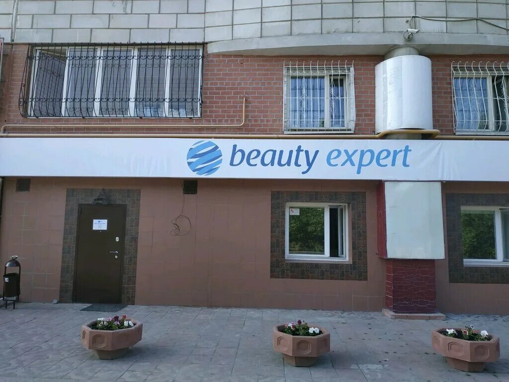 Клиника счастья ул азина 22 4 фото Clinica Happy, cosmetology, Yekaterinburg, Azina Street, 22/4 Yandex Maps