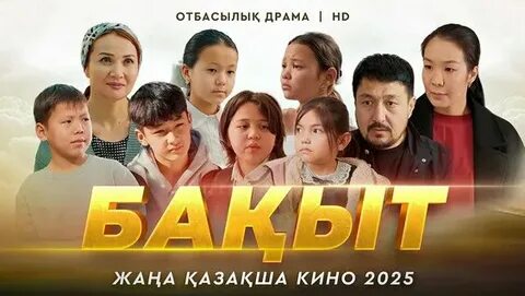 Черкассыда 1-2 рет жыныстық қатынас