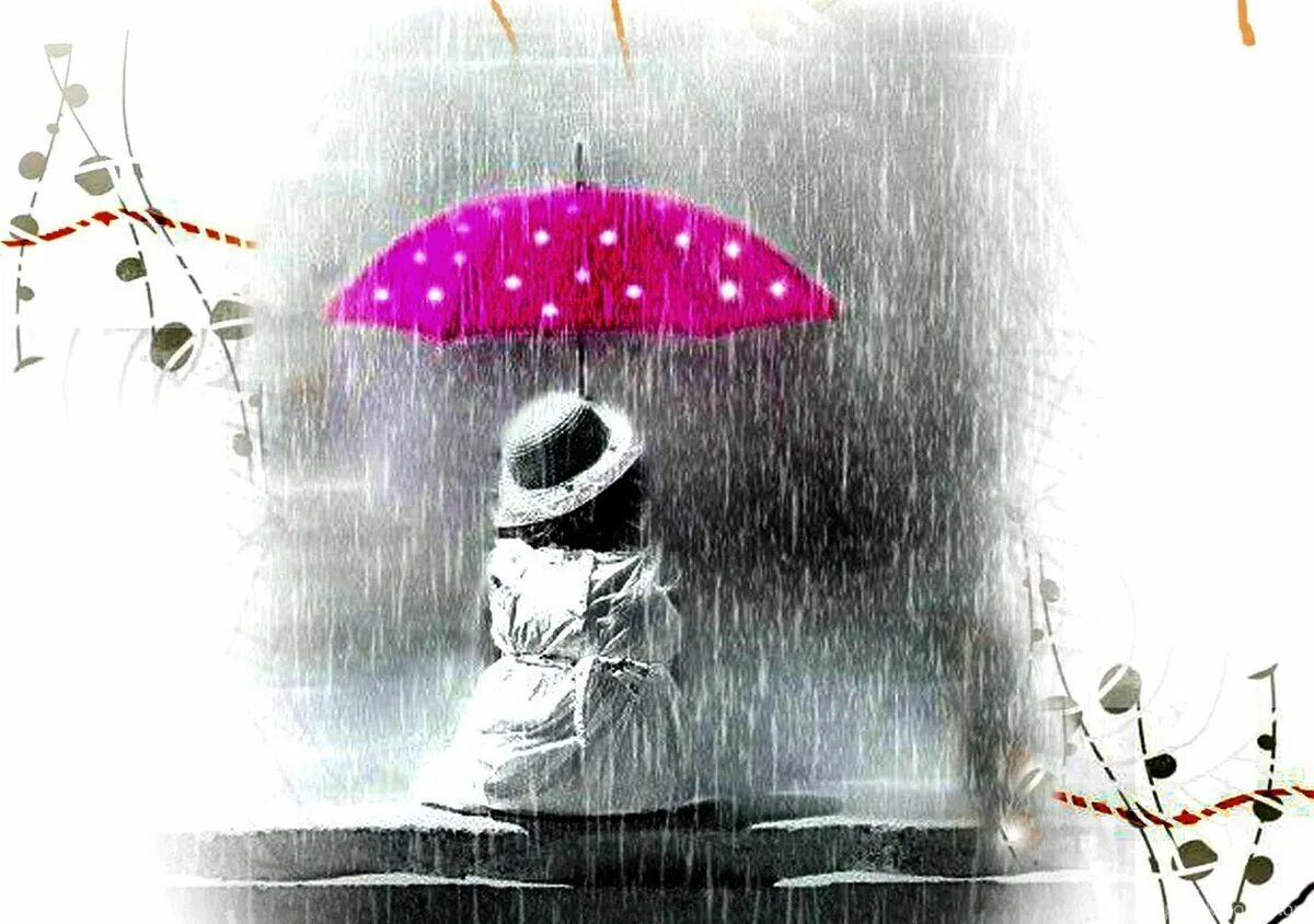 То есть целый день будет дождь. Зонт под дождем. Дождь иллюстрация. Дождливый день. Дождливое настроение.