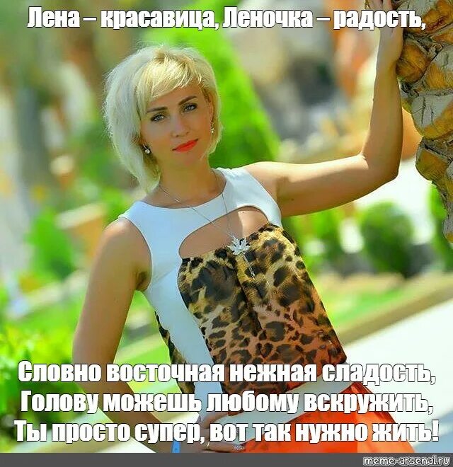 Гусева три аккорда 2023. Лена катина фото 2023. Три лены. Кто выше кто ниже. Три лены.