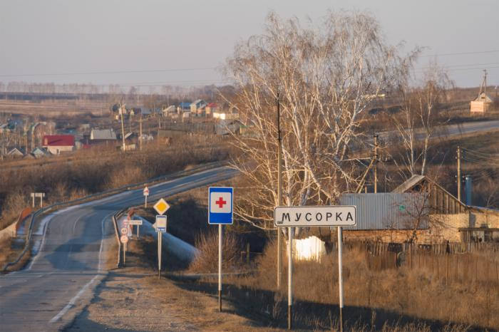 Никакого больше Бухалова: в Госдуме предложили запретить оскорбительные названия