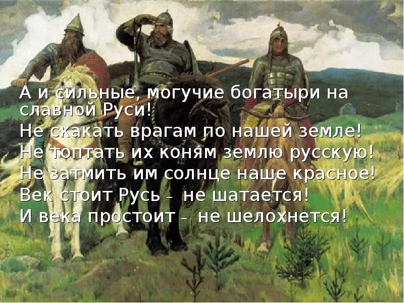 Врагов род