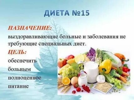Общий стол это