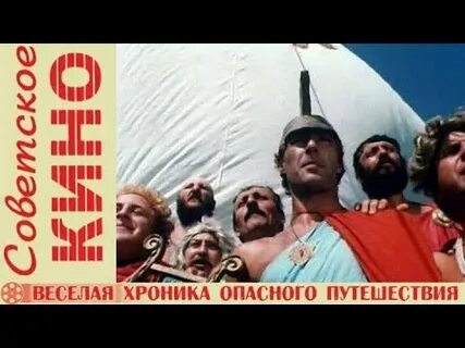 Бесплатная песня про путешествия