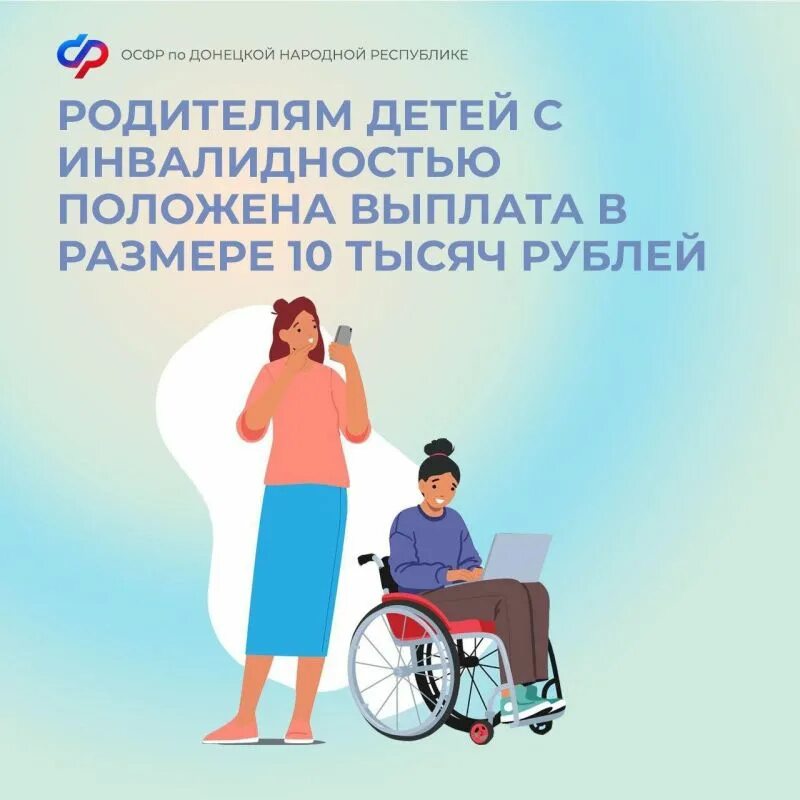 Выплаты опекуну за уход за инвалидом. Выплаты опекуну за уход за инвалидом