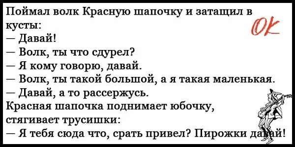 18 читать короткие. Анекдоты самые смешные до слез. Анекдоты смешные до слёз. Ржачные анекдоты до слёз.