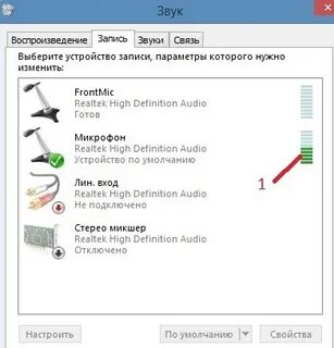 Как записать звук на виндовс 10