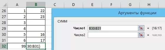 Функция сумм цвет. Функция суммирования в excel. Сумма диапазона ячеек в excel. Сумма в excel примеры. Формула которая суммирует диапазон ячеек.