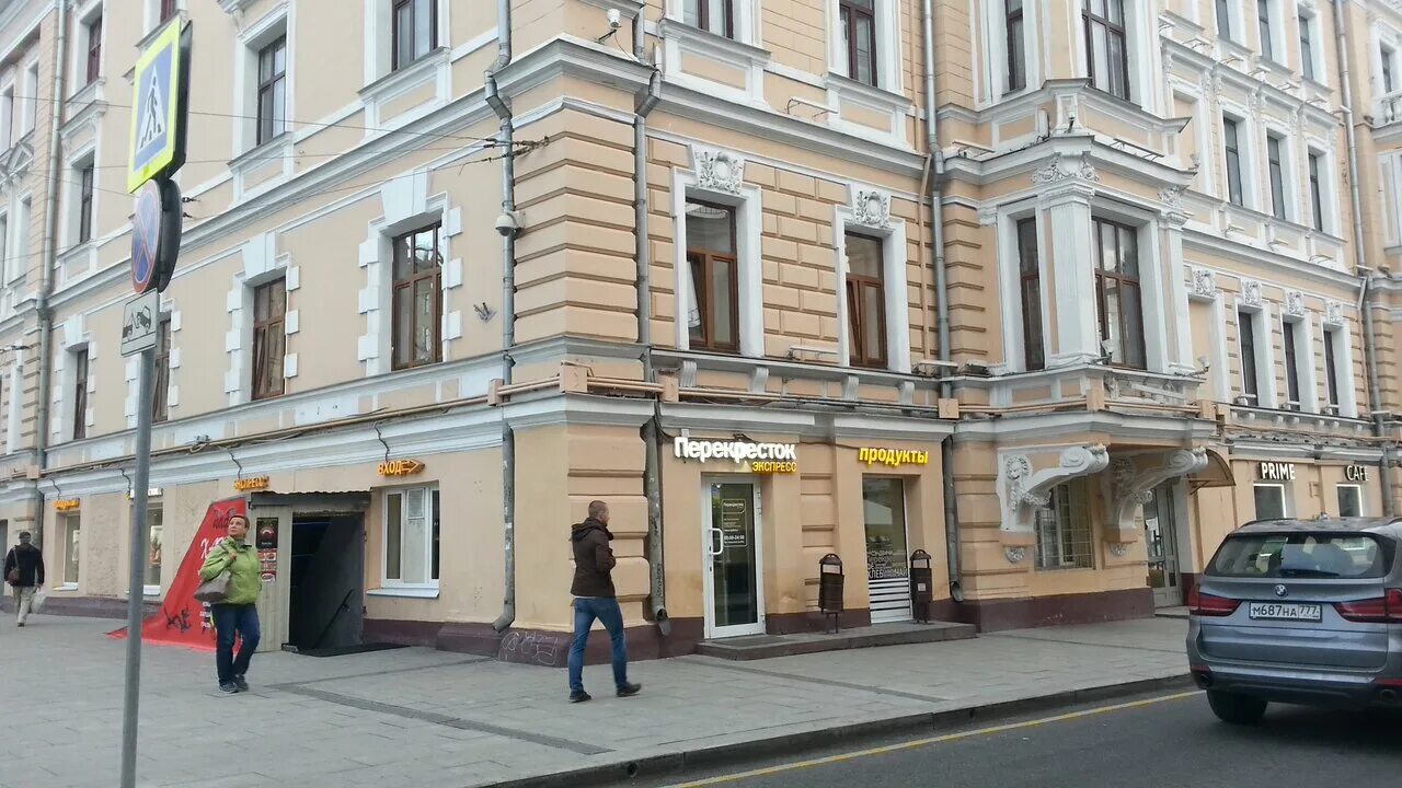 москва, 4-я тверская-ямская улица, 2/11с2. 1 я тверская ямская 36с1. улица 2 тверская ямская. 1 я тверская ямская улица 2с2. м.