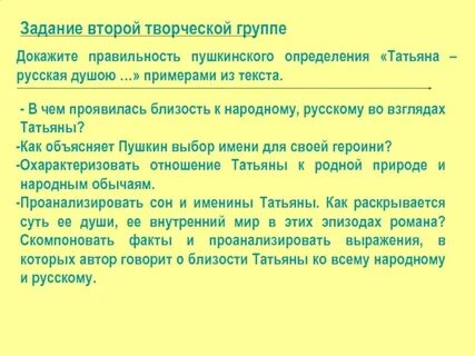 Объяснение пушкина