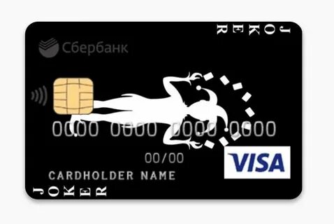 Дизайн карты а 4 сбербанк