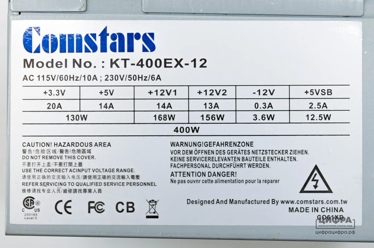 Comstars kt-400ex-12a1. Comstars kt-400ex-12. Блок питания comstars kt-400ex-12 400w. Comstars kt-400ex-12a1. Усилитель turck im1-12ex-t.