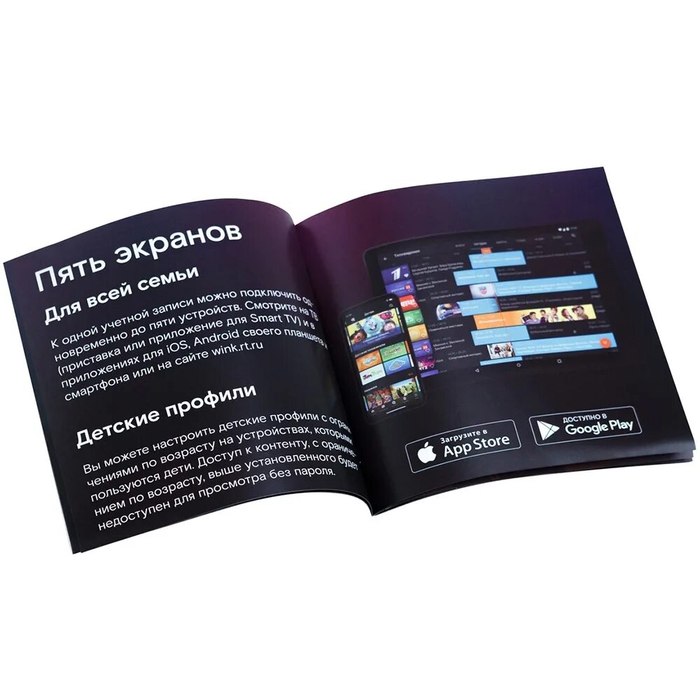 Медиаплеер wink switron i12a. Медиаплеер wink switron i12a