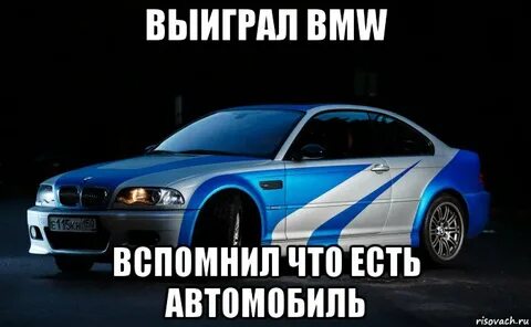 Через час эта машина будет