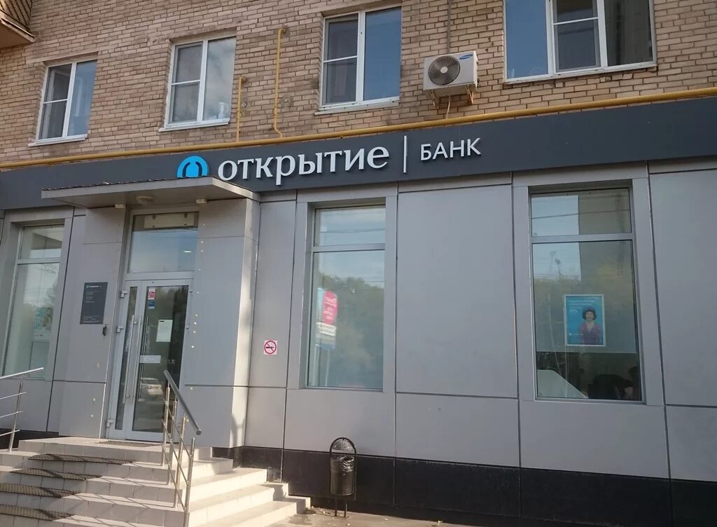 Банк открытие жуковский