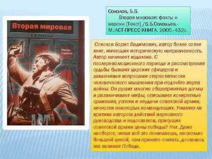 Первая мировая факты