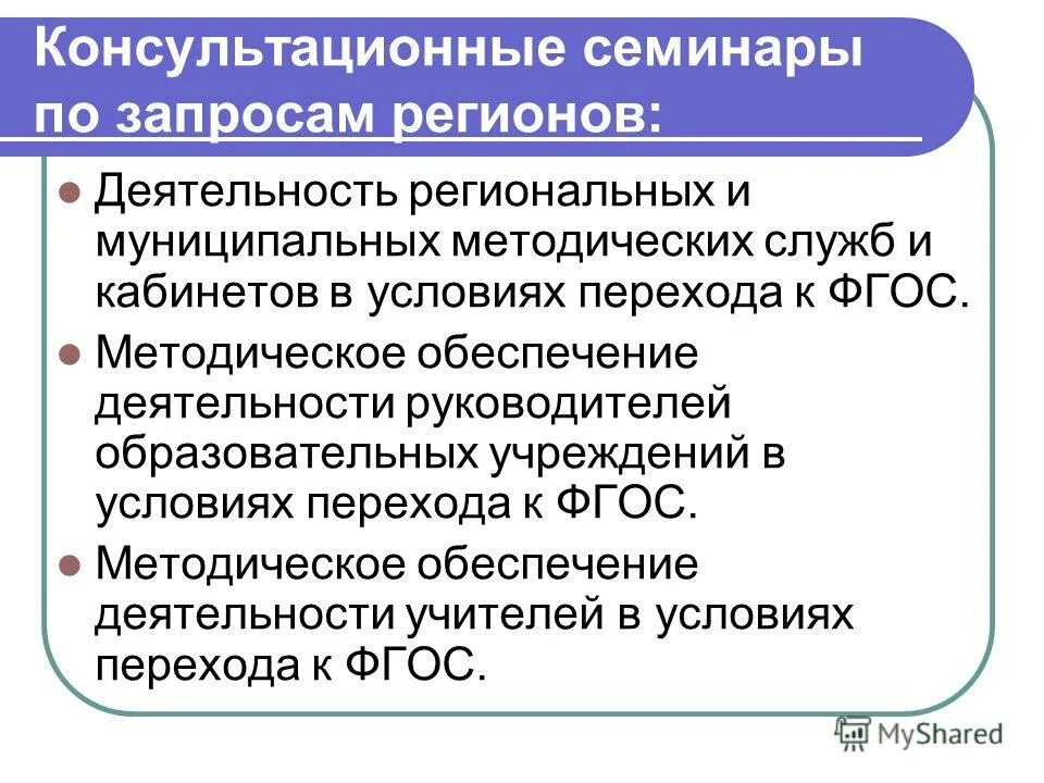 Обеспечивает деятельность руководителя. Обеспечивает деятельность руководителя