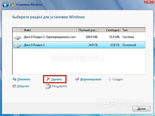 Ошибка установки windows 0x80300001. 0х80070017. ошибка 0х80070017 при установке windows 7 что делать какой нужен файл. как исправить ошибку при установке виндовс 7 с флешки 0х80070017.