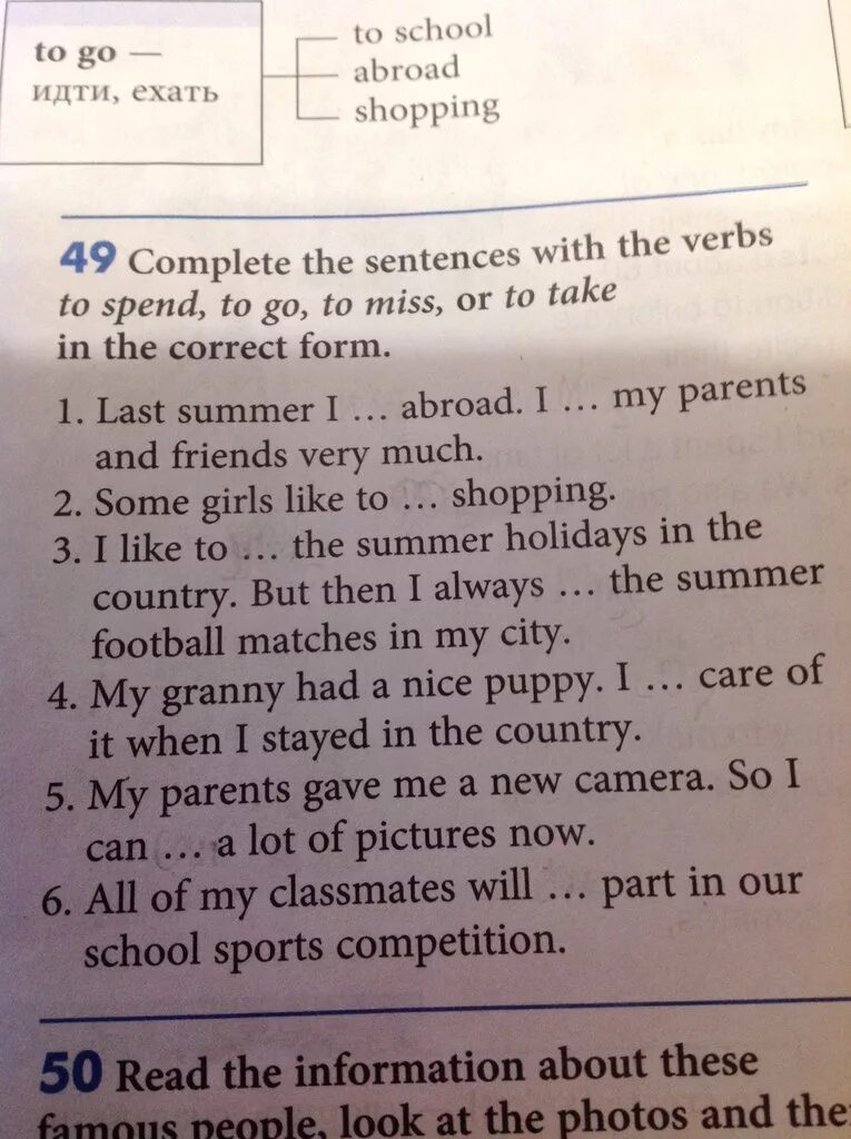 I always take part in. When i go abroad i always take a dictionary with me письмо. to go abroad перевод. he to spend last summer in the country. the girls ... usually abroad in summer. (be.