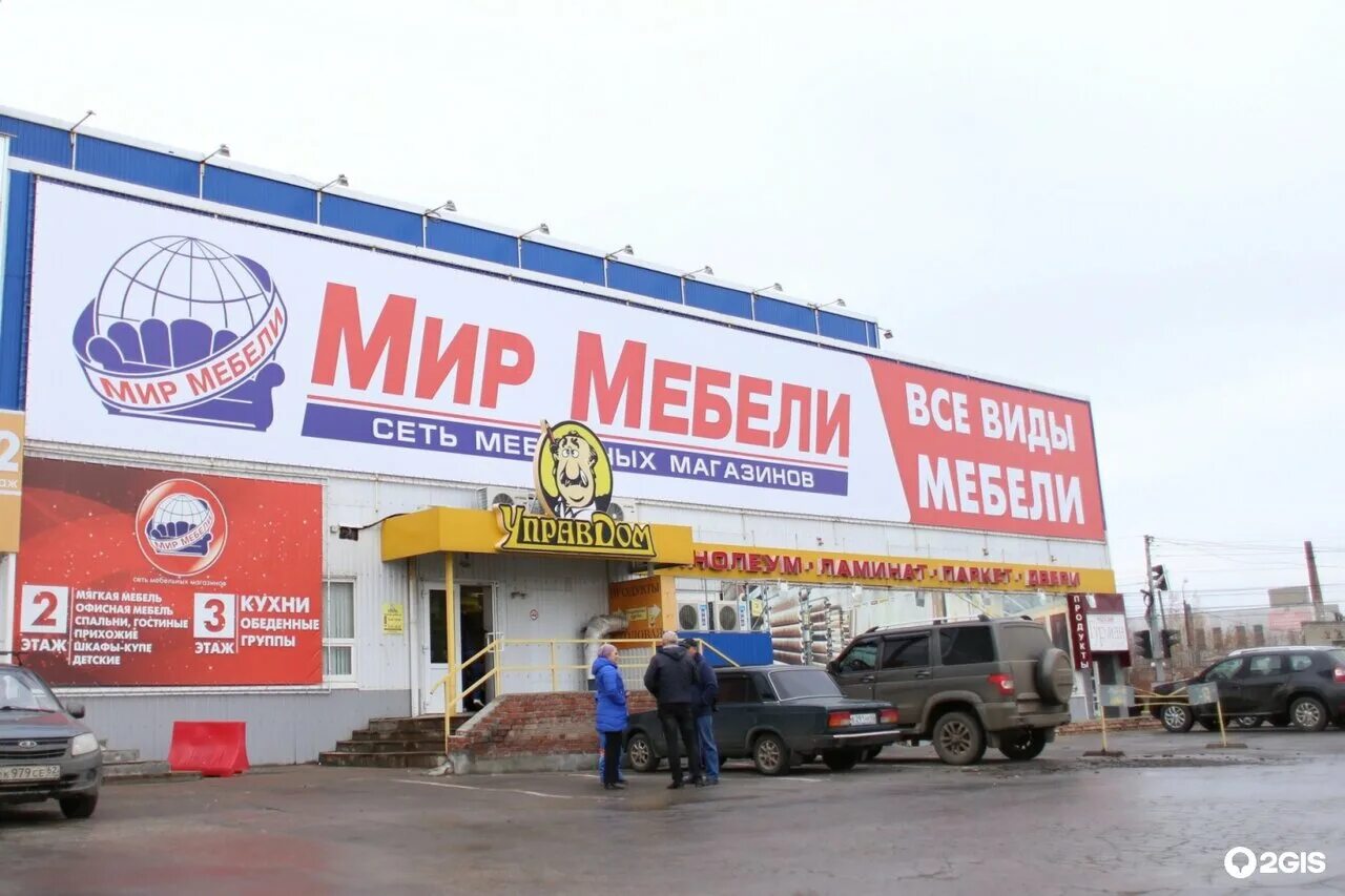 Нити рязань мебельный центр. Бизнес центр нити рязань. Нити мебельный рязань каталог товаров. Нити, рязань, проезд яблочкова, 6д. Нити рязань мебельный центр.