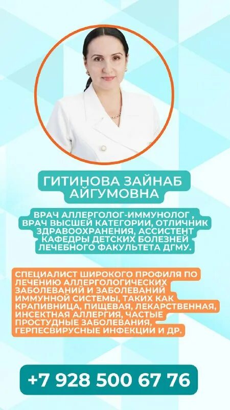 Центр лучевой диагностики махачкала. Центр лучевой диагностики махачкала