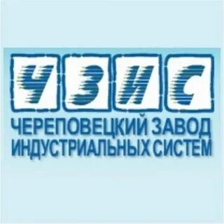 Система череповец