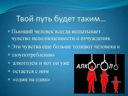 Пропитый или пропитой
