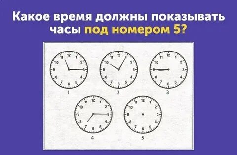 18 26 на часах