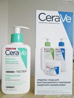 Cerave отзывы