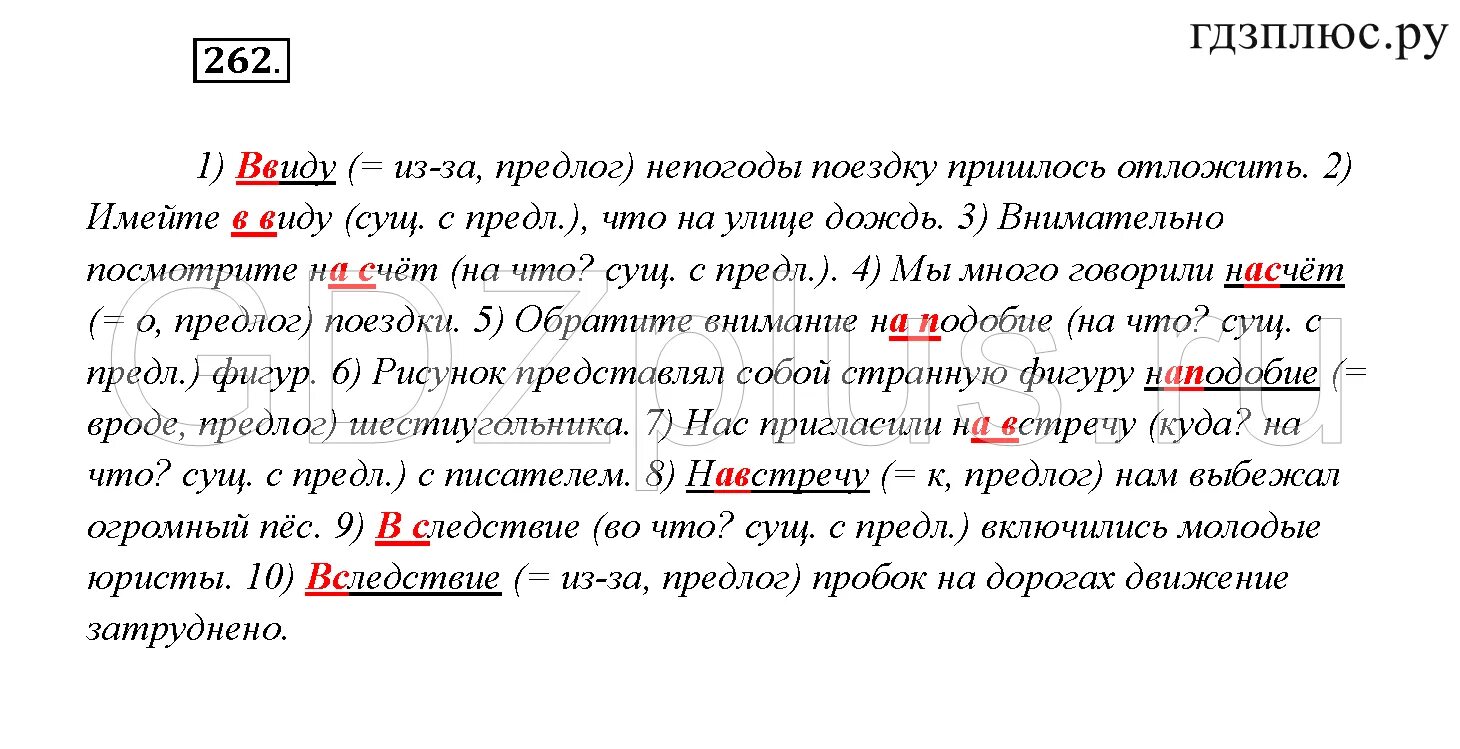 В следствии непогоды концерт отменили впр. В виду непогоды. Ввиду непогоды занятия перенесли. Ввиду плохой погоды. Ввиду плохой погоды экскурсию отменили.