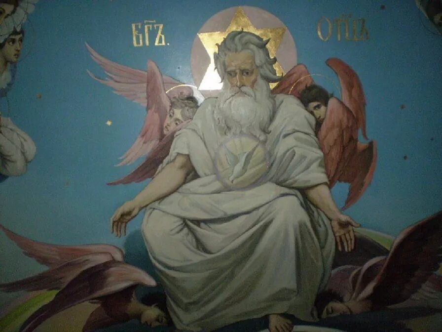 Изображение бога отца