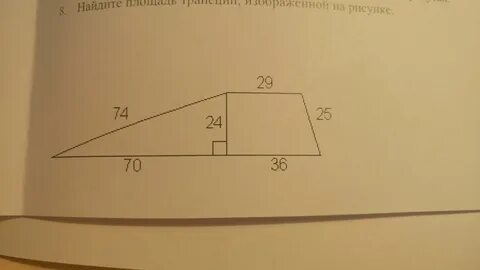 Найдите площадь 15 и 17