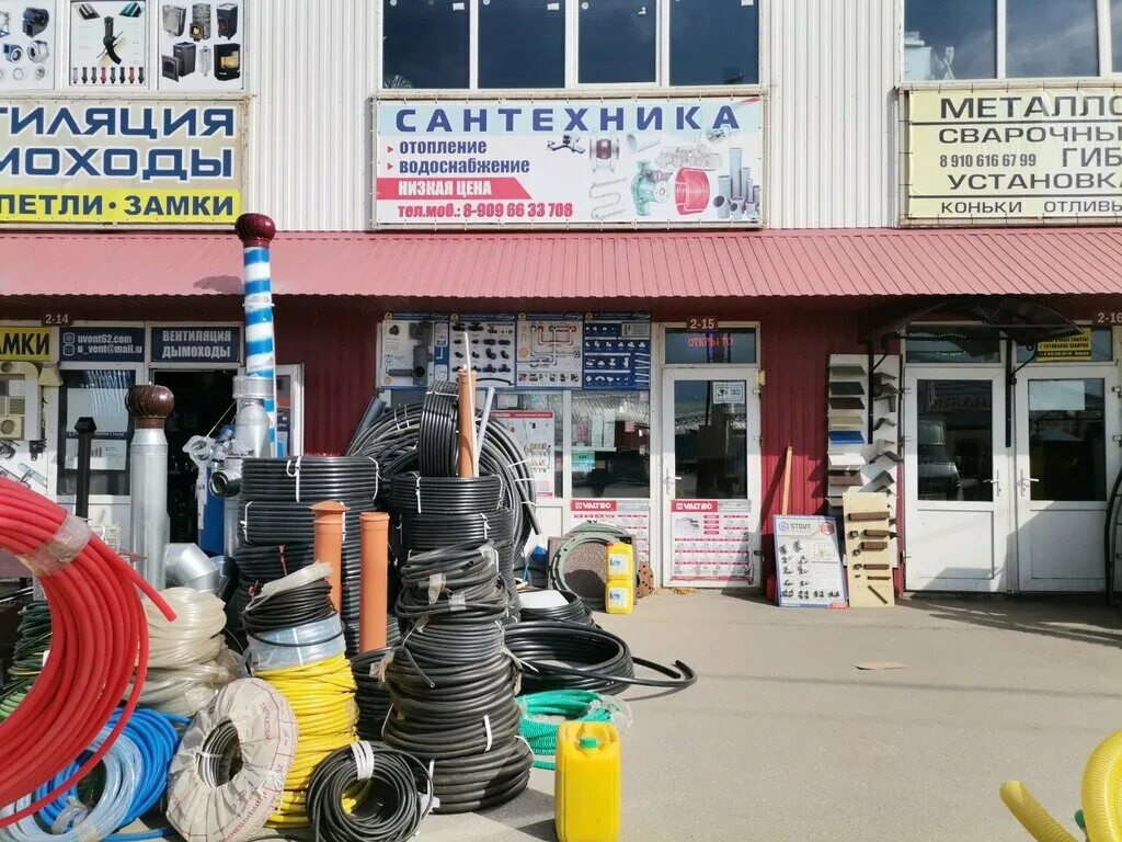 сантехник. профессиональные сантехники. сантехник рязань на дом олимпийских микрорегион. вызвать сантехника в рязани. работа сантехника рязань.