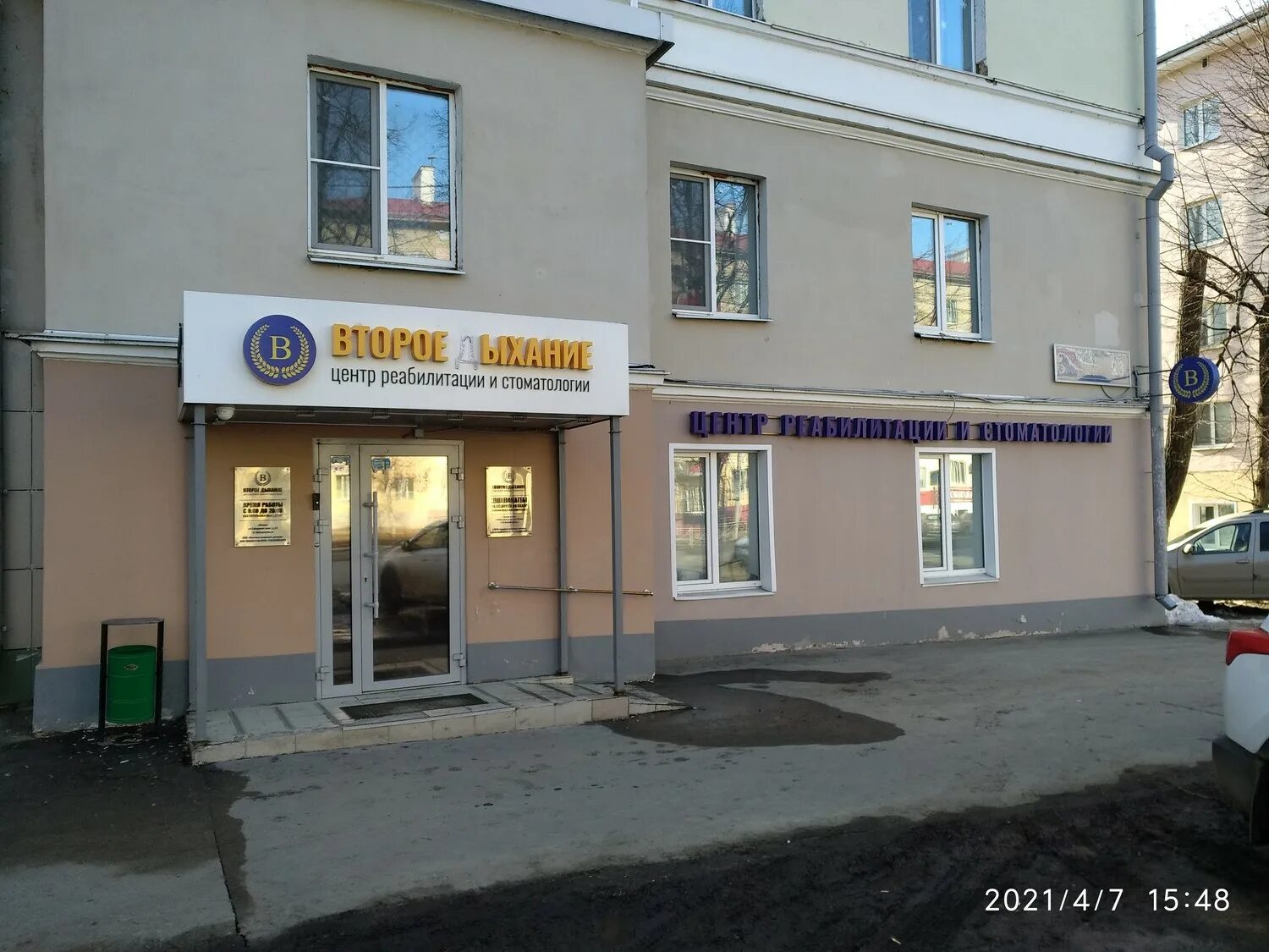 Master, computer repairs and services, City of Kazan, ulitsa Sibirskiy Trakt, 11